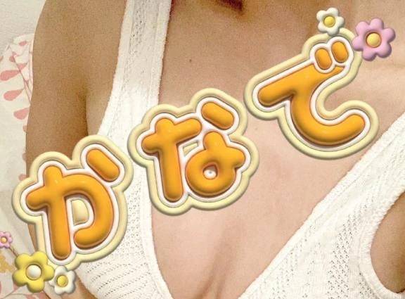 カナデ【清楚の皮を脱いだエロスの化身】