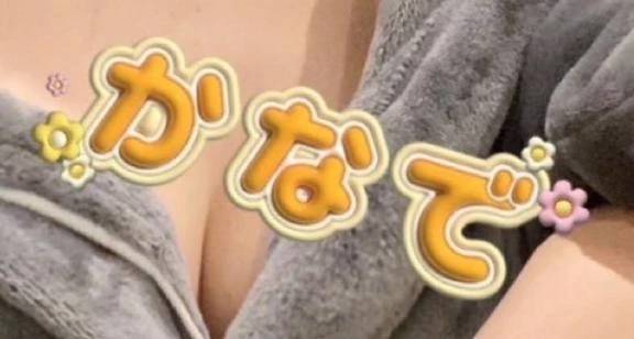 カナデ【清楚の皮を脱いだエロスの化身】