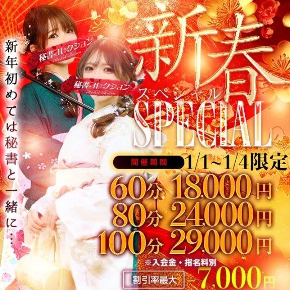 アム【ミニマムぺろっ子ちゃん】