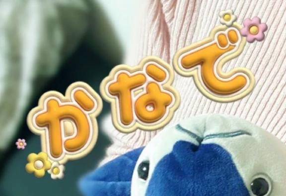 カナデ【清楚の皮を脱いだエロスの化身】