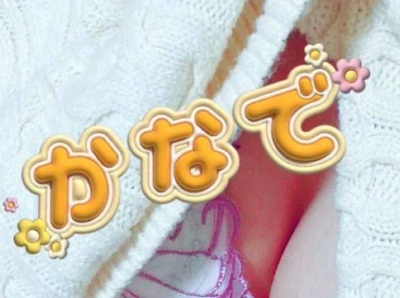 カナデ【清楚の皮を脱いだエロスの化身】