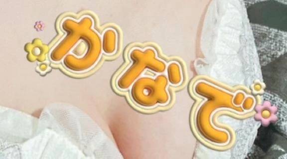 覚えた言葉🗣️