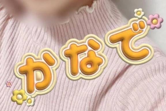 いつもの朝へ☀️