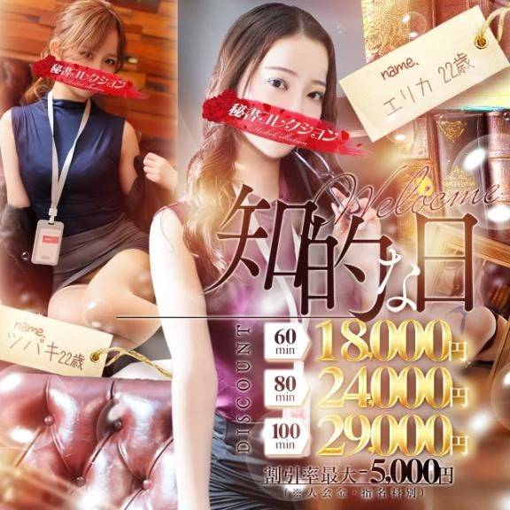 イベント開催中〜🎉