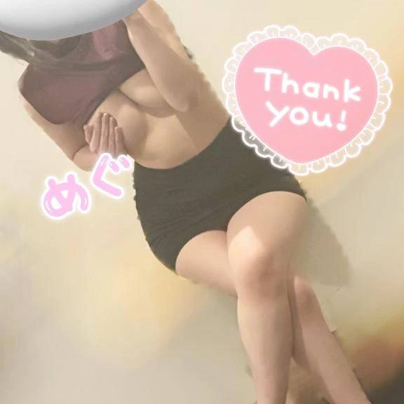 紺野 めぐみ【常識を超えた淫乱】