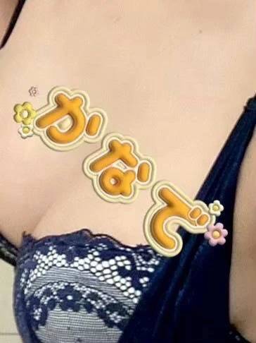 カナデ【清楚の皮を脱いだエロスの化身】