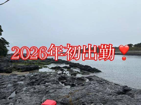 アクビ【異貌な姫の禁断の密事】