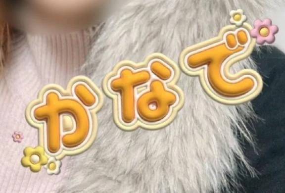 カナデ【清楚の皮を脱いだエロスの化身】