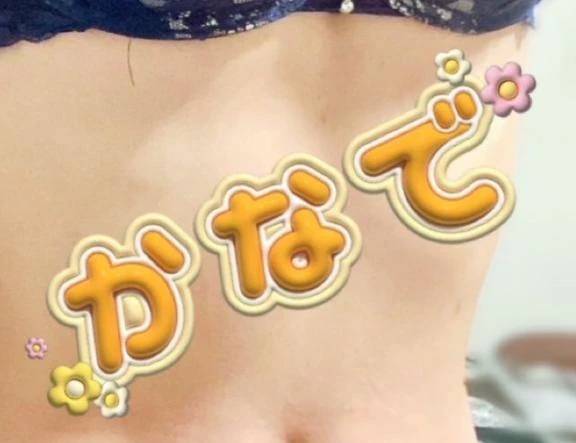 カナデ【清楚の皮を脱いだエロスの化身】