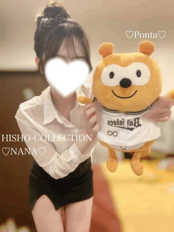 伊東 なな【SSR級推しフラグ】