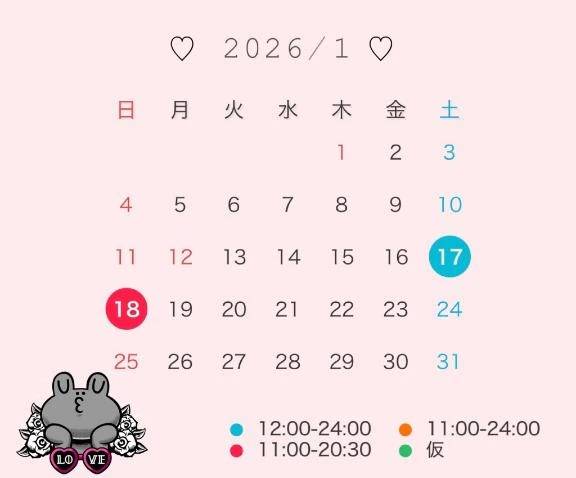 伊東 なな【SSR級推しフラグ】