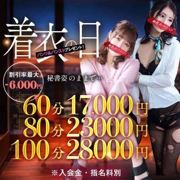 リアラ【灼熱の恋にtuner】