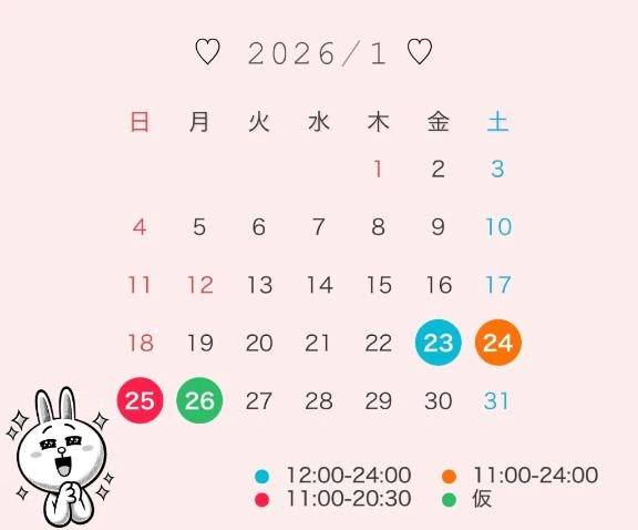 伊東 なな【SSR級推しフラグ】