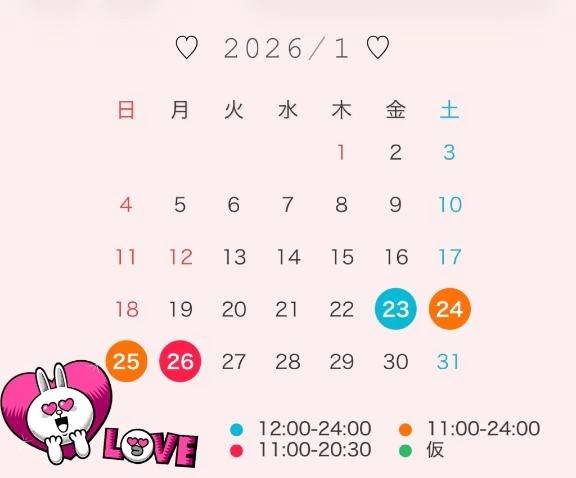 伊東 なな【SSR級推しフラグ】