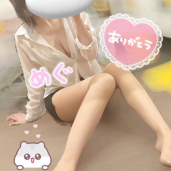 紺野 めぐみ【常識を超えた淫乱】