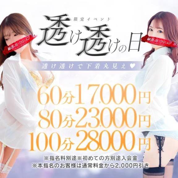 リアラ【灼熱の恋にtuner】