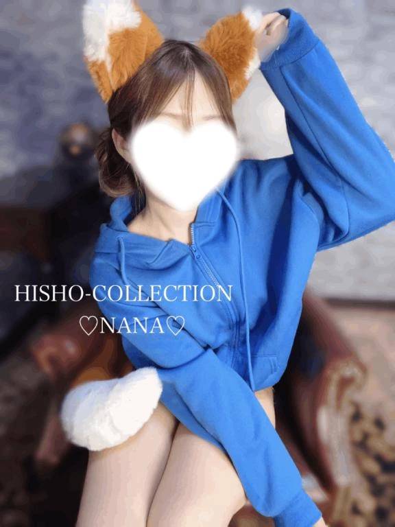 伊東 なな【SSR級推しフラグ】