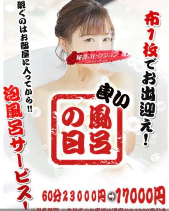 チエ【初恋のｱﾊﾞﾝﾁｭｰﾙ】