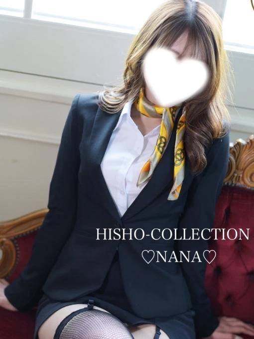 伊東 なな【SSR級推しフラグ】