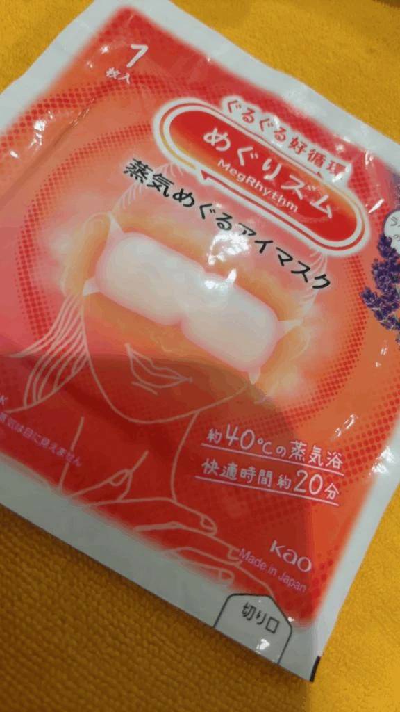 ツバキ【異貌な姫の禁断の密事】