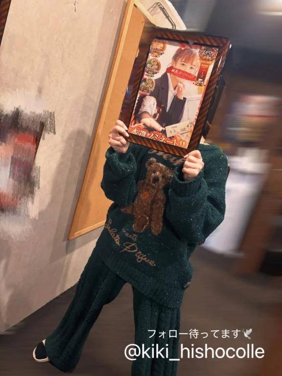 加藤きき【痴女の宅急便】