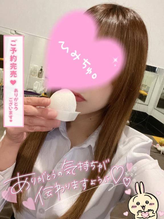 ラン【観察範囲が背徳感】