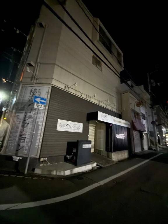 【終わりの始まり】