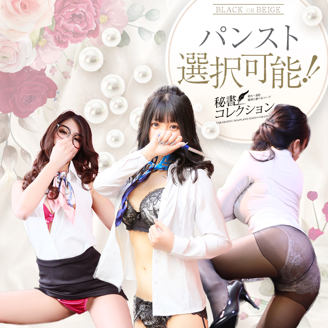 shachouhisho-t