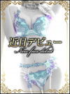 サクラ【沼確定！天然淫乱美人秘書】