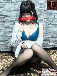 ユキノ【淫らなｽﾉｰﾌﾚｰｸ】