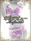イズミ【この快楽に悶え続ける】