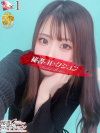 ナツ【悪戯溢れる小悪魔的笑顔に魅了】