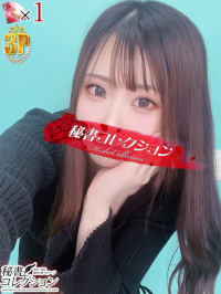 ナツ【悪戯溢れる小悪魔的笑顔に魅了】
