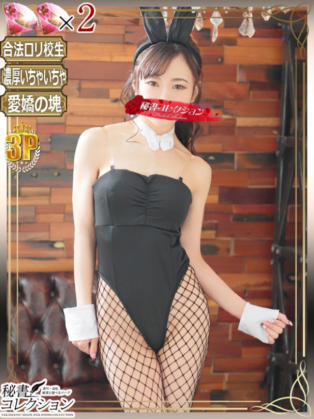 加藤きき【痴女の宅急便】