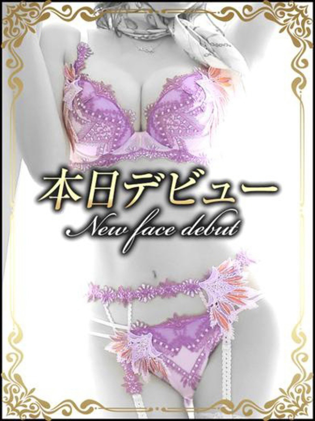 ミホ【優艶、密やかに。】