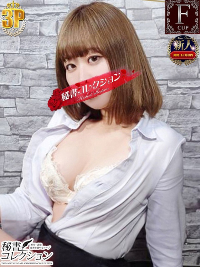ハナ【小動物系の可愛さに悶絶】