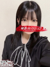 フユノ【美白E乳、快楽の旋律】