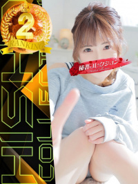 ラン【観察範囲が背徳感】