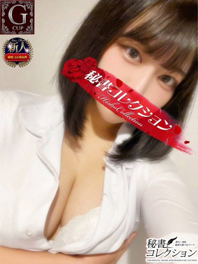 スイ【甘え上手なご奉仕娘】