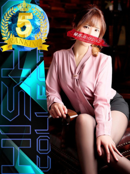 秘書コレクション　高松店