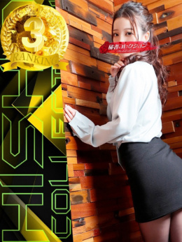 秘書コレクション　高松店