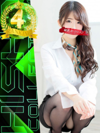 蒼波 うい【男心をつつみ込む】