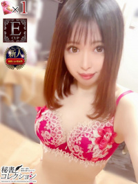 ハクラ【微笑みの奥に艶と知性】