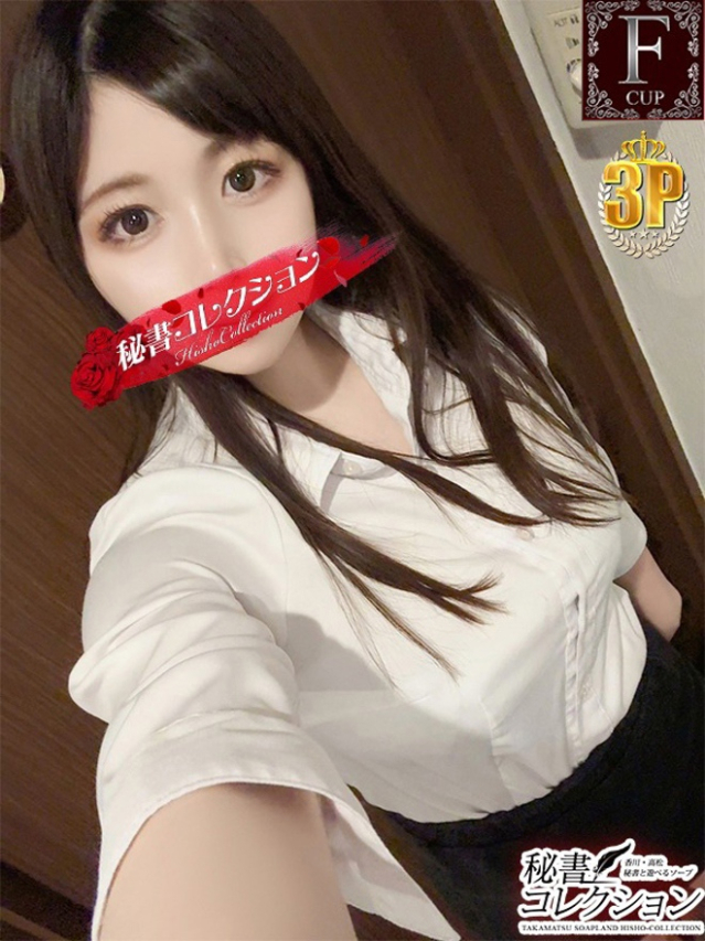 ホノカ【清楚な秘書との濃蜜なひと時】