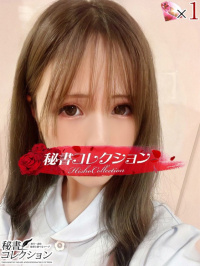 イブ【唇から始まる恋】