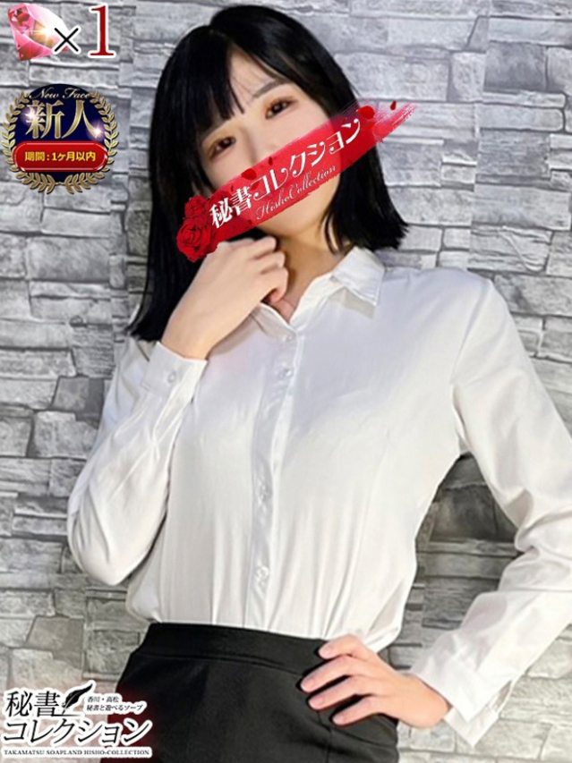 ヒスイ【触れた瞬間トロ落ち確定】