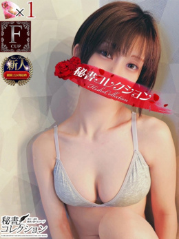 秘書コレクション　高松店