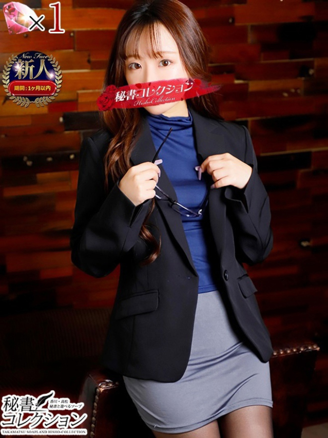 アカネ【二刀流プレイで虜に】