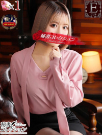 ハル【甘爆ラブリーボム】