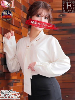 モナカ【ふわ甘系の中毒性が強す】